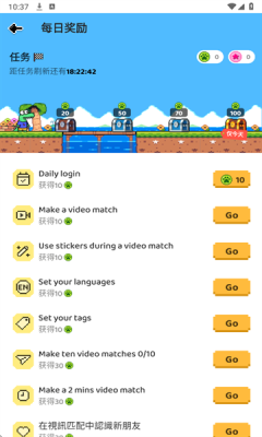 Hay下载小鳄鱼国际版