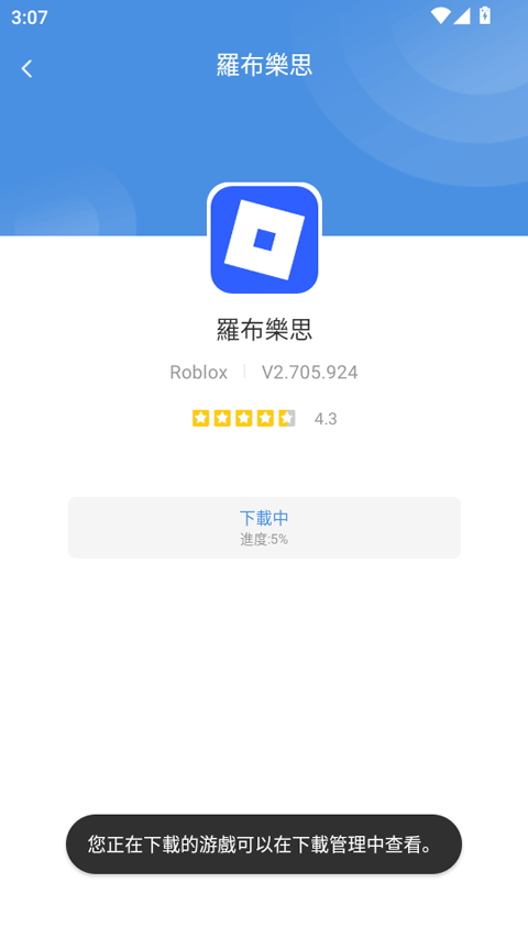 GamesToday手机版安卓版