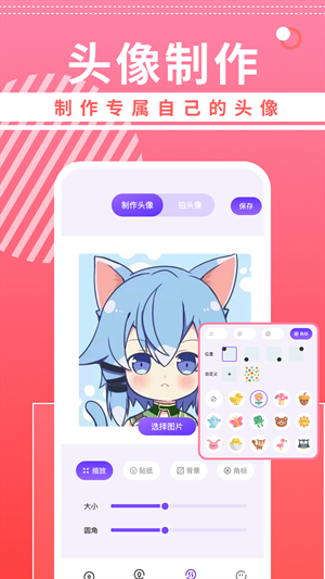 曲奇动漫app下载安装手机版