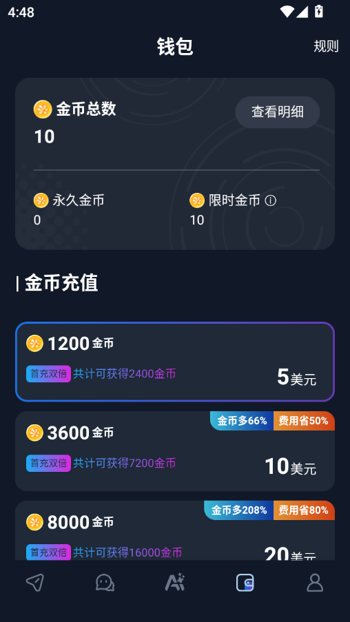 Dady聊天无限制词下载