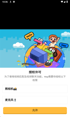 Hay下载小鳄鱼国际版