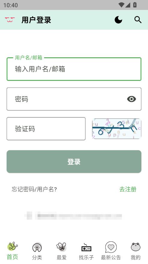 漫蛙3manwa3官网版