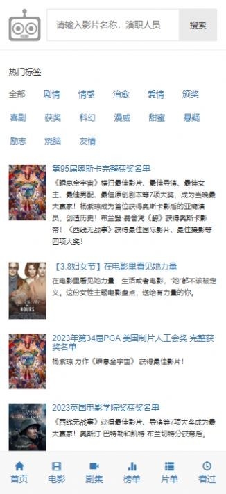 ikanbot机器人电视剧官网版