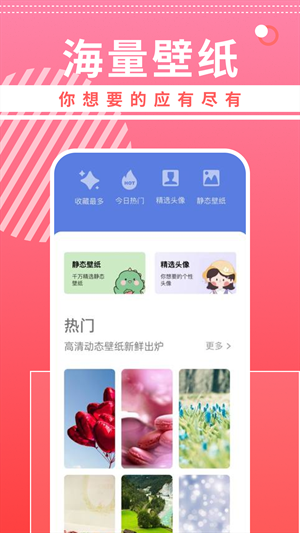 曲奇动漫app下载安装手机版