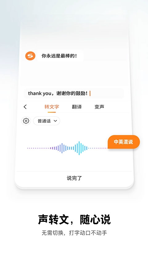 搜狗拼音输入法最新版本下载
