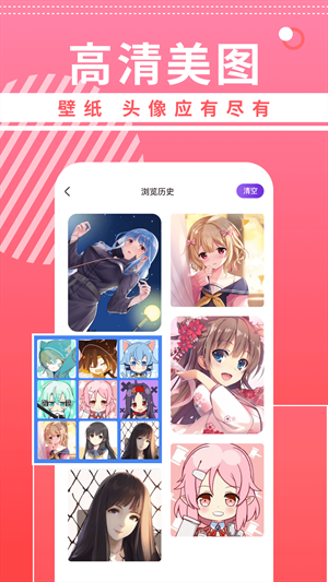曲奇动漫app下载安装手机版