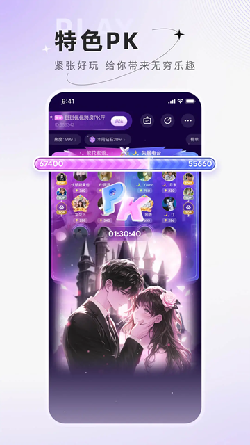 小陪伴语音官方正版下载