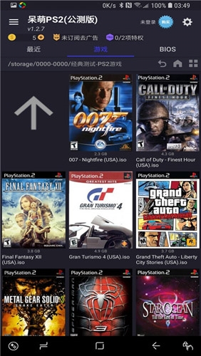 ps2模拟器安卓版bios下载