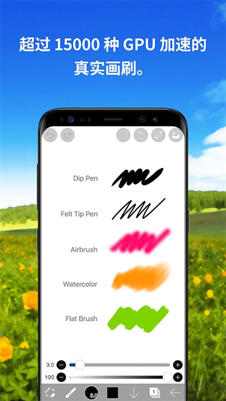 爱笔思画X2026最新版本