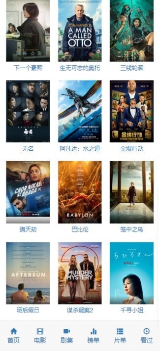 ikanbot机器人电视剧官网版