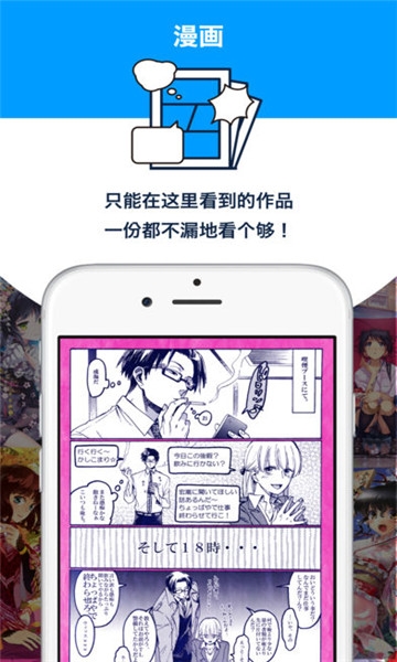 pixiv官方版App下载