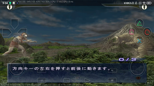 奥特曼格斗进化重生中文版下载