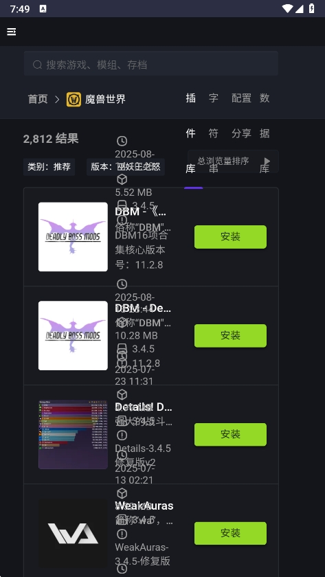 新手盒子官网下载安装