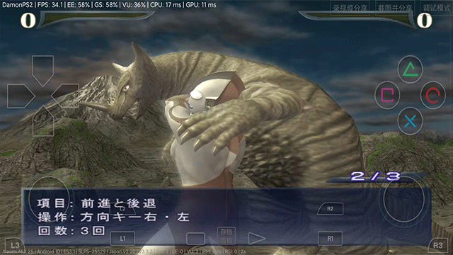 奥特曼格斗进化重生中文版下载