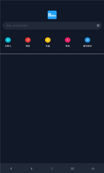 BOBO浏览器无国界全球通下载