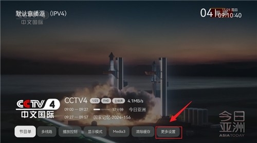 小飞电视tv版安装包安卓4.0下载