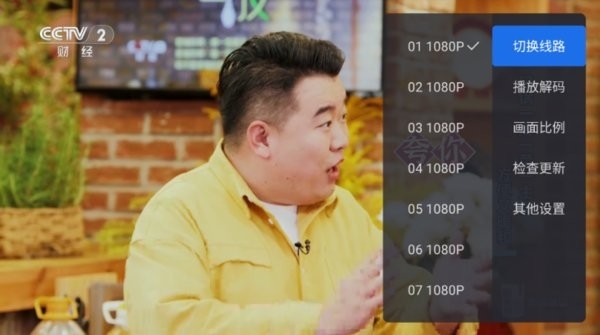 千寻电视直播app下载安装