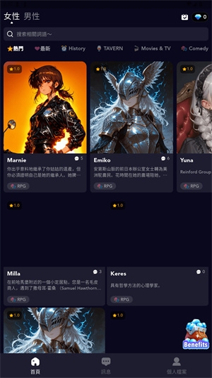 GummyAI软件官方安卓免费下载