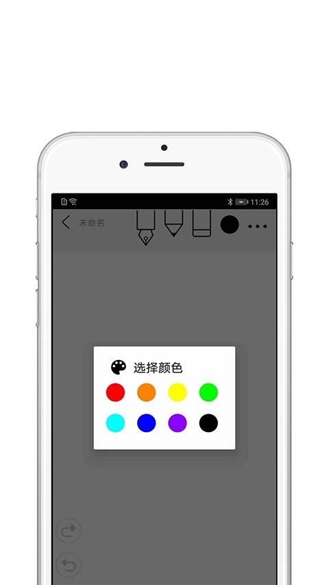 procreate免费下载安装