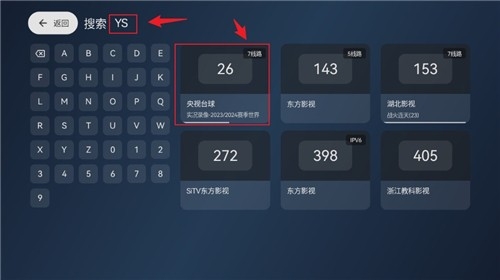 小飞电视tv版安装包安卓4.0下载