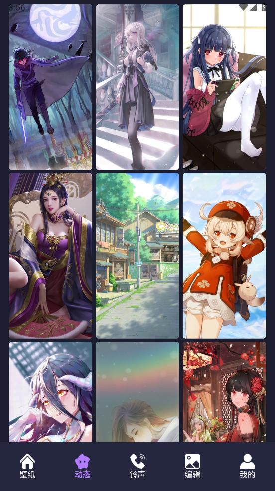 intoLive动态壁纸制作app