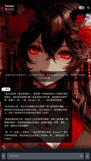 GummyAI软件官方安卓免费下载