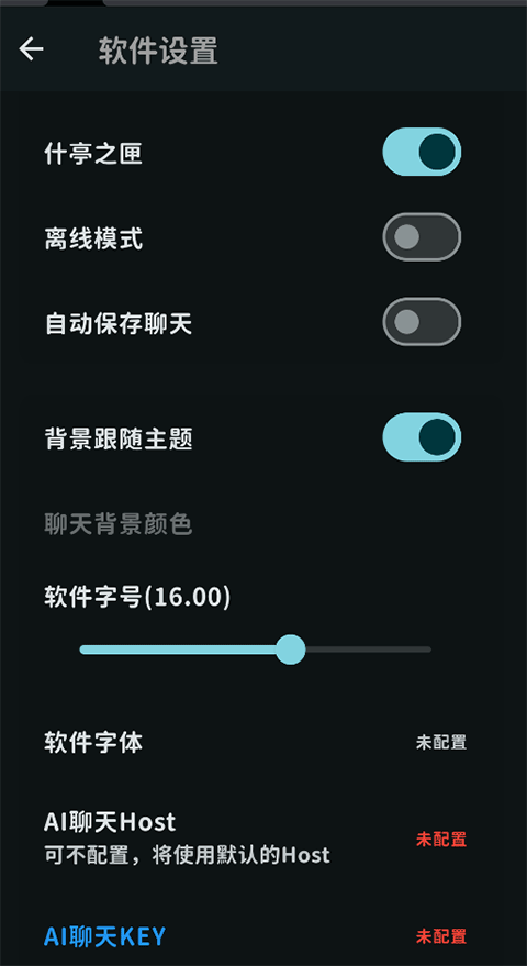 MomoTalk官方免费下载