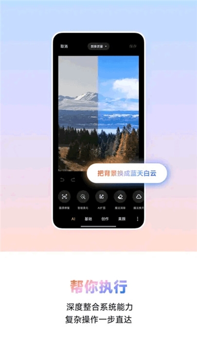 超级小爱下载最新版本安装