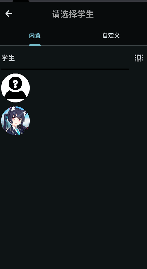 MomoTalk官方免费下载