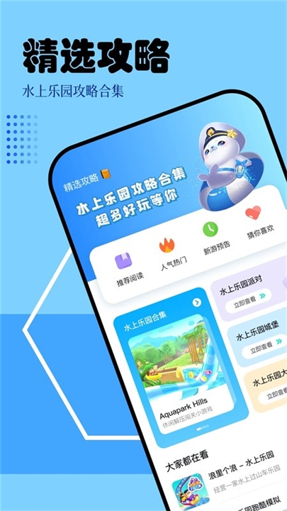 快玩游戏盒手机版app官网版