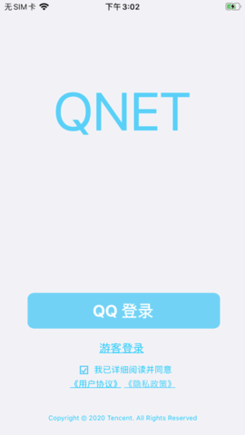 qnet官方新版本2026