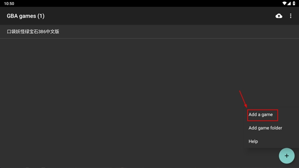 gba模拟器安卓版下载最新版