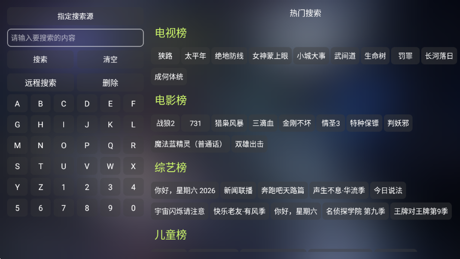 曙光影视免费版