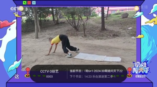 千寻电视直播app下载安装