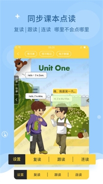 倍速课堂免费下载2026版