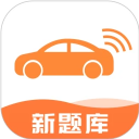 网约车考试宝典免费版