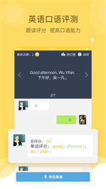 倍速课堂免费下载2026版