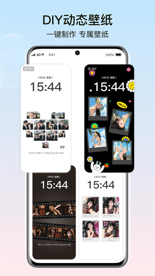 元气小组件app华为手机下载