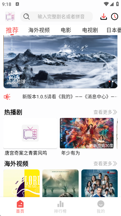 哔嘀影视官方正版