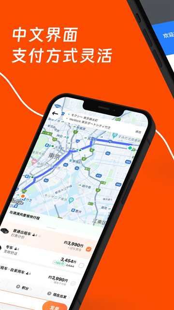 滴滴出行国际版app下载安装