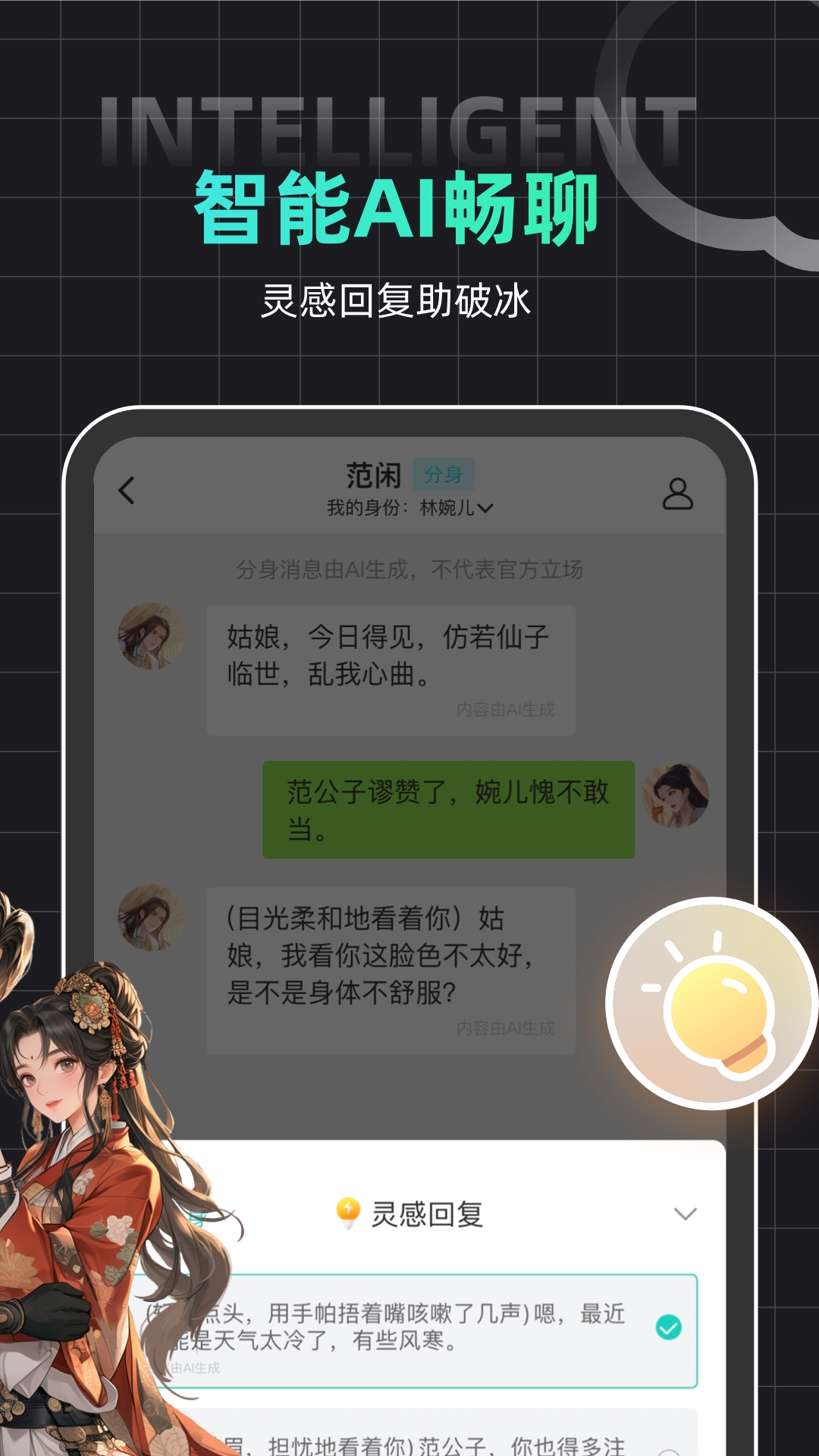 名人朋友圈下载最新版