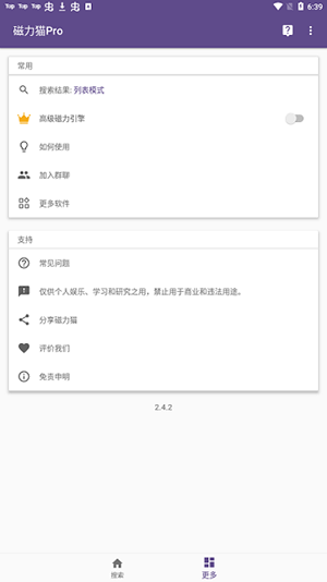 btkitty磁力猫下载