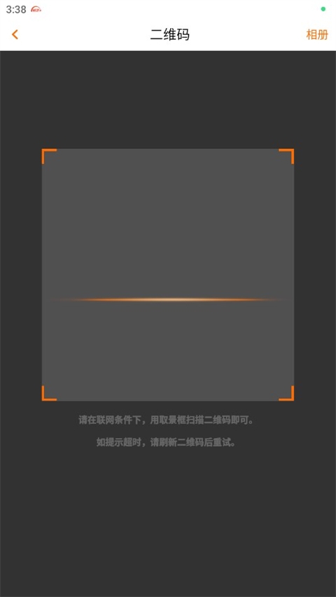 畅游官网下载安装