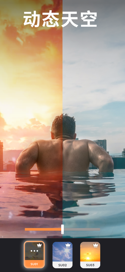 motionleap安卓版下载安装