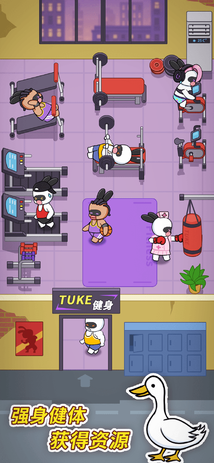 兔克创业记下载安装正版