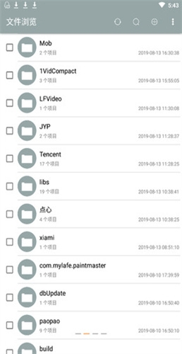 爱思极速版官方下载一键安装
