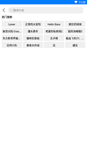 过客软件园下载最新版