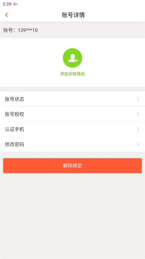 畅游官网下载安装