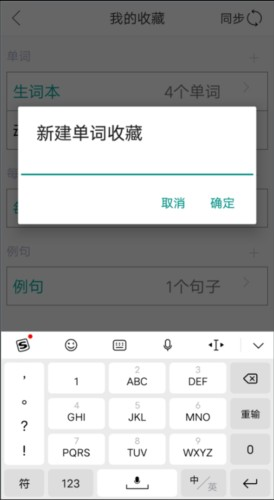 必应词典app