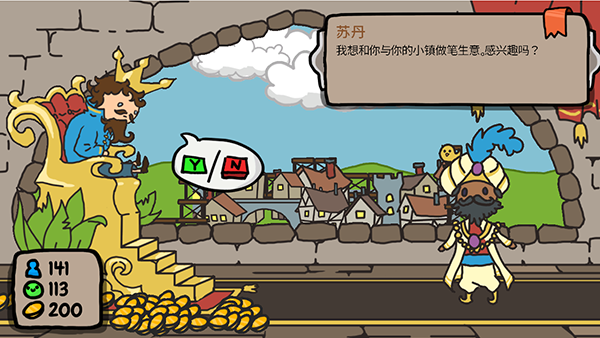 秩序王国最新版本下载安装